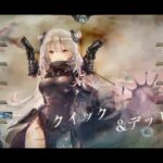 【メメントモリ】1002階 夏アムモワノー編成 ~コルディ以外専用180で 【無窮の塔】