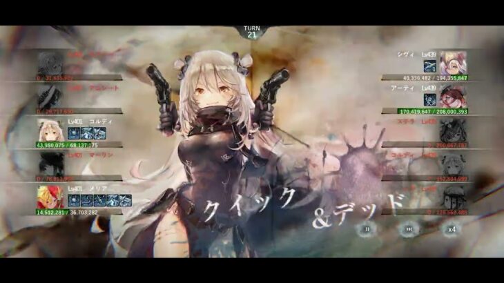 【メメントモリ】1002階 夏アムモワノー編成 ~コルディ以外専用180で 【無窮の塔】
