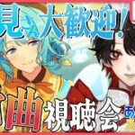【あんスタMUSIC】完全初見❕ツアイベをひたすら進める？！【Vtuber/迷十】
