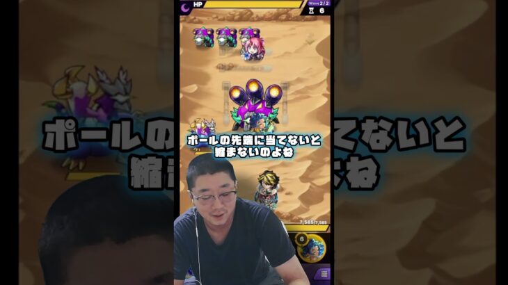 【モンスト】インド版モンストで嫌いなギミックを紹介します。【StrikeWorld ストライクワールド】