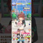 ウマ娘 プリティーダービー ダンツフレームの七夕ボイス 皆の短冊の飾りつけを手伝うも自分の短冊を用意し忘れたダンツちゃん