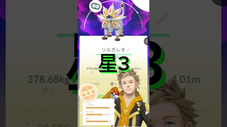 この気配…#ポケモンgo #チャンネル登録お願いします
