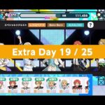 【あんスタMusic】メガサマランク40攻略【無傷完走】