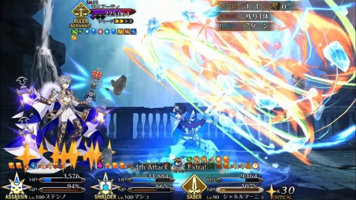 【FGO】ステンノ様と行く若モリアーティ戦【トラオム】