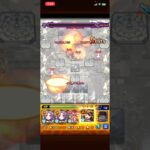 アムネディア爆裂魔法で吹き飛ばしてみた#monsterstrike #モンスト #モンスターストライク #shorts