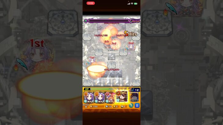 アムネディア爆裂魔法で吹き飛ばしてみた#monsterstrike #モンスト #モンスターストライク #shorts