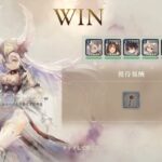【メメントモリ】藍の塔1688〜1697階（本垢)
