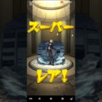 【モンスト】SAKAMOTODAYSガチャ2回連続神引き！#モンスト #sakamotodays #shorts