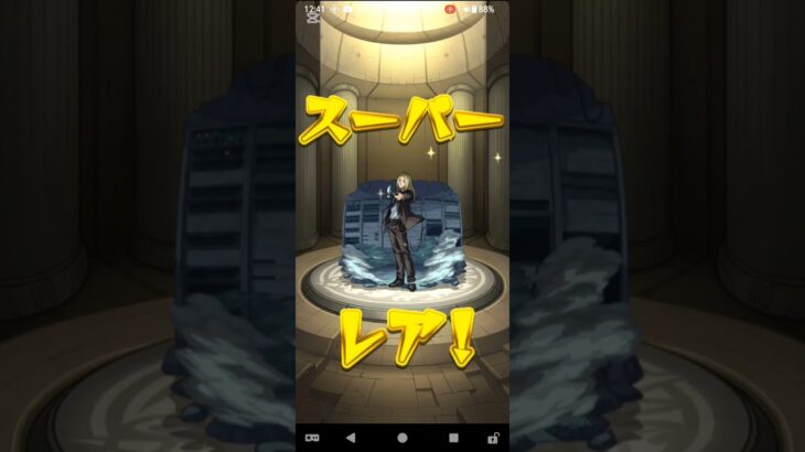 【モンスト】SAKAMOTODAYSガチャ2回連続神引き！#モンスト #sakamotodays #shorts