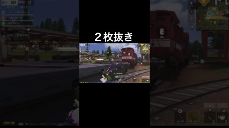 【荒野行動】 ２枚抜き！ #荒野行動 #switch勢 #shorts