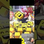 お得でしたｗｗｗ【プロスピA】#shorts