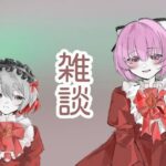 メメントモリ：まったりぎるばと