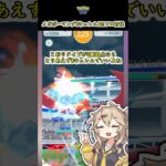 メガボーマンダ ホワイトキュレム1匹ソロ討伐【ポケモンGO】