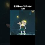 【原神】パーティーで氷キャラがいないとき #genshinimpact #hoyocreators