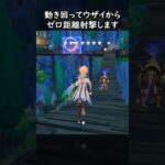 【原神】こっちだって出るとこ出るからな【Genshin Impact】