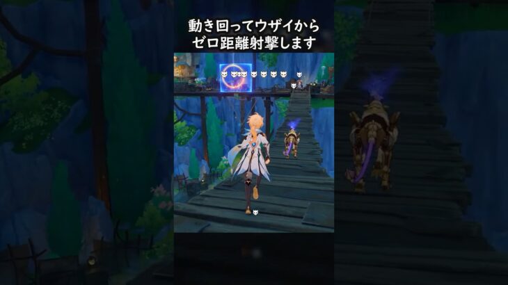 【原神】こっちだって出るとこ出るからな【Genshin Impact】