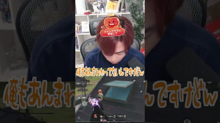【荒野行動】早すぎるフラグ回収wwwww #まろ　#荒野行動　#shorts