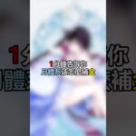 至冬前的最終規劃🔥#原神 #月神 #哥倫比婭 #遊戲 #攻略 #genshinimpact #columbina #gaming