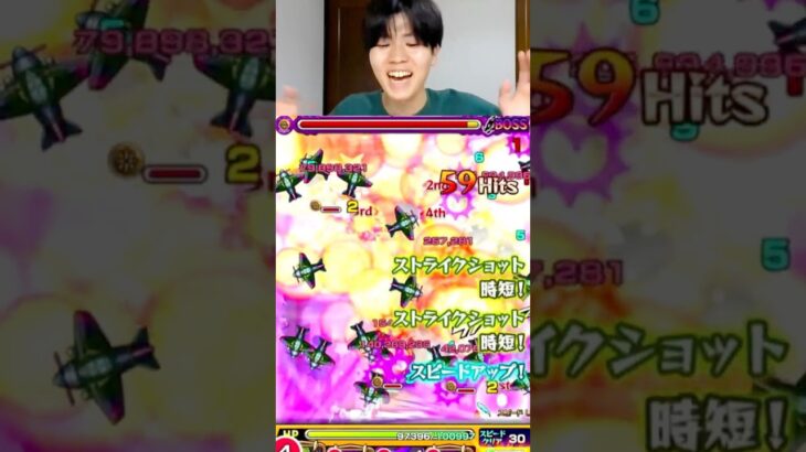 【アルセーヌ獣神化改】30秒で分かるぶっ壊れ性能 #モンスト #使ってみた #反応 #モンドリ #切り抜き #shorts