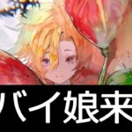 [メメントモリ]メインクエスト39章　コルフロ主体攻略　part4(46～60)　#40