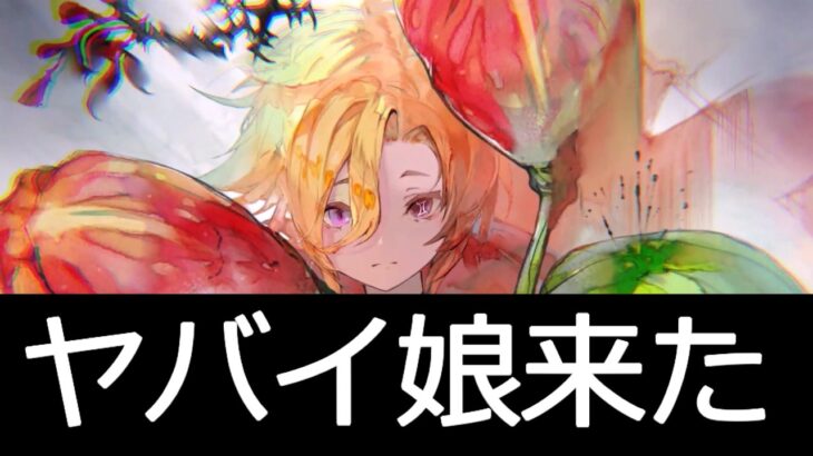 [メメントモリ]メインクエスト39章　コルフロ主体攻略　part4(46～60)　#40