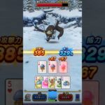 挑戦の書 10-5 #ドラクエウォーク