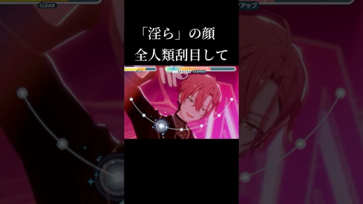 【あんスタ】参りました［MELLOW DEAR US/Mellow Addiction］