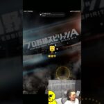 ごめんなさい！！！！！！【プロスピA】#shorts