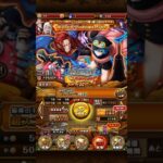 【トレクル】つづきの２０連ガチャと思いきや