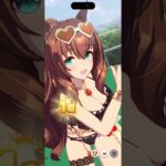 マルゼンスキーの勝利演出 #ウマ娘 #ウマ娘プリティーダービー #マルゼンスキー #shorts #shortvideo