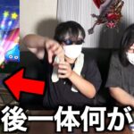 魔王の剣が諦めきれず追加ガチャ100連したら崩壊世界に連れて行かれた【ドラクエウォーク】【ドラゴンクエストウォーク】