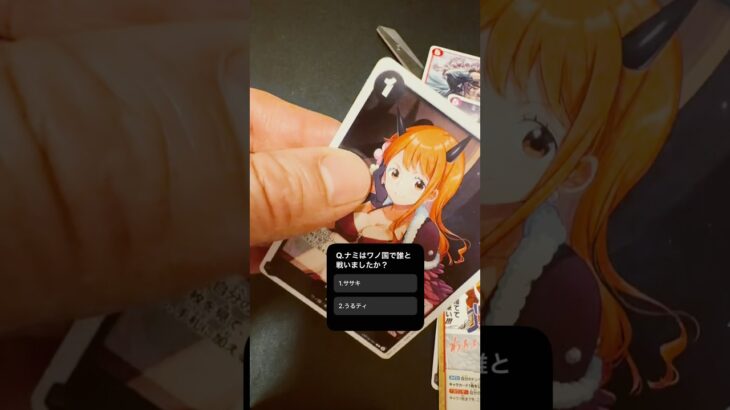 【ONEPIECE CARD】OP16 決戦の刻　ナミ　    The Moment of the Decisive Battle
