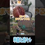 【荒野行動】華麗な連キルwww #まろ　#荒野行動　#shorts