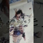 さよなら＃メメントモリ＃ゲーム