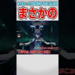 【原神】キャラ完凸した報告のノリではない【ゆっくり実況】