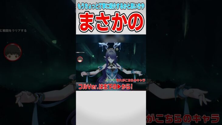 【原神】キャラ完凸した報告のノリではない【ゆっくり実況】