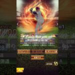 浅村栄斗を振り返る#プロスピa #プロスピ #プロ野球スピリッツa #浅村栄斗  #西武ライオンズ  #楽天 #振り返る#FRIEN