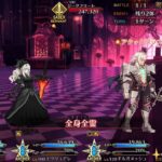 【FGO】ステンノ様と行くジークフリート&クリームヒルト戦【トラオム】