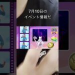 【ポケモンGO】大いなる軌跡イベント5日最終日はオリジンとゲンシカイキ?! #ポケモンgo #ポケモン #オリジンパルキア #カイオーガ #グラードン #ディアルガ #イベント #激アツ