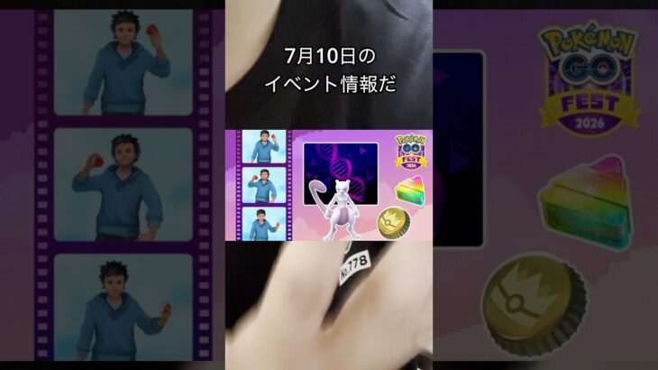 【ポケモンGO】大いなる軌跡イベント5日最終日はオリジンとゲンシカイキ?! #ポケモンgo #ポケモン #オリジンパルキア #カイオーガ #グラードン #ディアルガ #イベント #激アツ