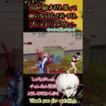 【荒野行動】常に緊張感持った方がいい#誰よりも荒野の光#荒野行動#knivesout