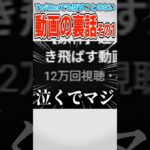 【原神】動画の裏話その1【ゆっくり解説?】