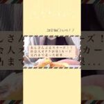 あんスタmusicで星5カードを完凸まで走った結果…①Ra*bits編
