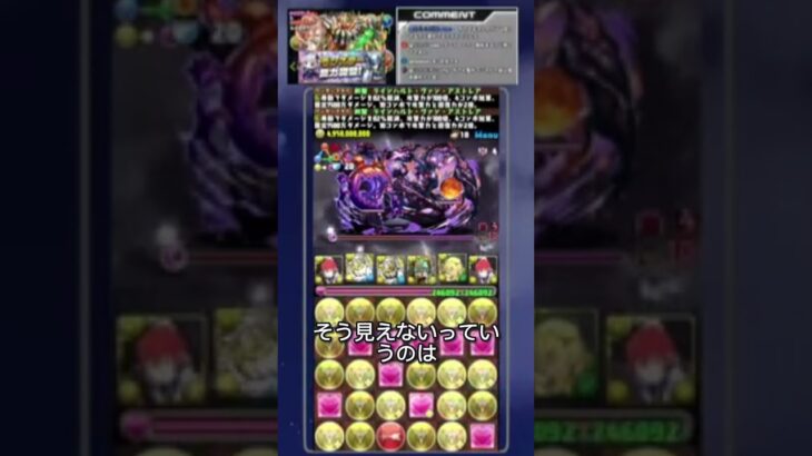 ゲイに対するリスペクトと差別意識の葛藤を語る！#shorts  #パズドラ #ゲーム #ショート