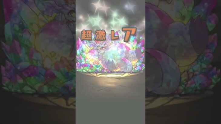動画視聴ガチャでコラボキャラを当てたい！6日目　#パズドラ #コードギアス  #コラボ