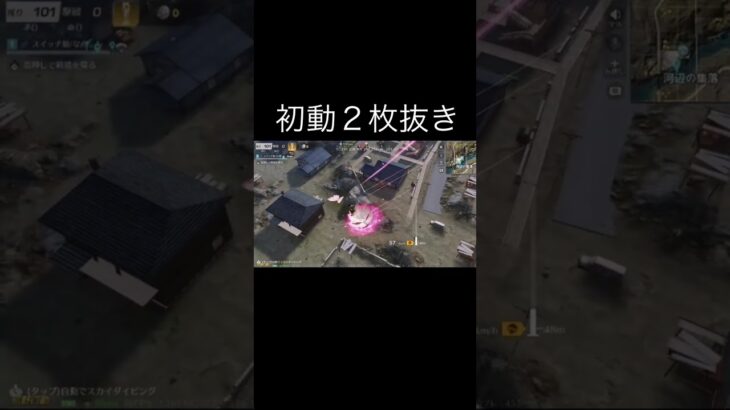 【荒野行動】 M16で初動２枚抜き #荒野行動 #switch #shorts