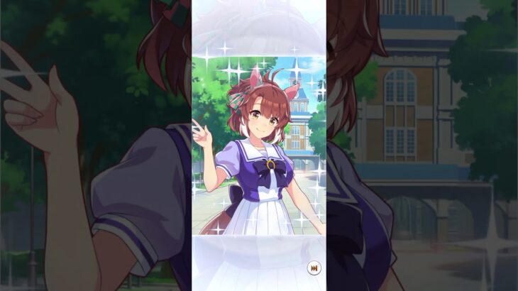 【ウマ娘】最後の無料ガチャ！#ウマ娘 #ウマ娘プリティーダービー #ウマ娘ガチャ #umamusume