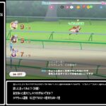 【ウマ娘プリティーダービー】今後を見据えスピ３育成チャレンジ！！
