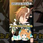 【ウマ娘】ルーラーシップの勝負服、後ろ姿も強すぎる！【れも】 #ウマ娘 #ルーラーシップ  #shorts #vtuber
