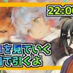 【メメントモリ】シロを見ていく。少しだけ黄鯖で引く